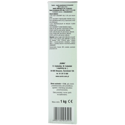 SUM76 Fertilizer for cherry laurel, multi-component fertilizer for shrubs and hedges, 1 kg
