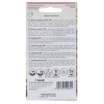 R2825 GARTENMALVE VOLLMISCHUNG 1G MALVENSAMEN