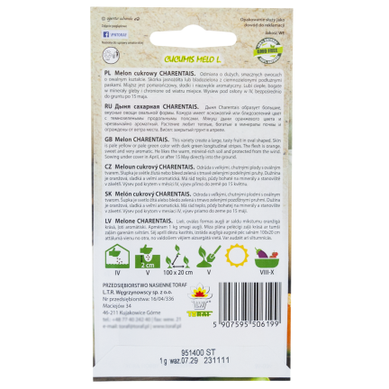 W1111 ZUCKERMELONENKERNE CHARENTAIS GROSS LECKER SAFTIG 1G